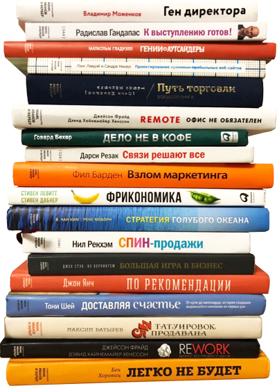 Читаю